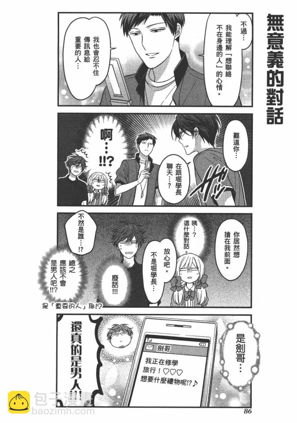 第10卷91