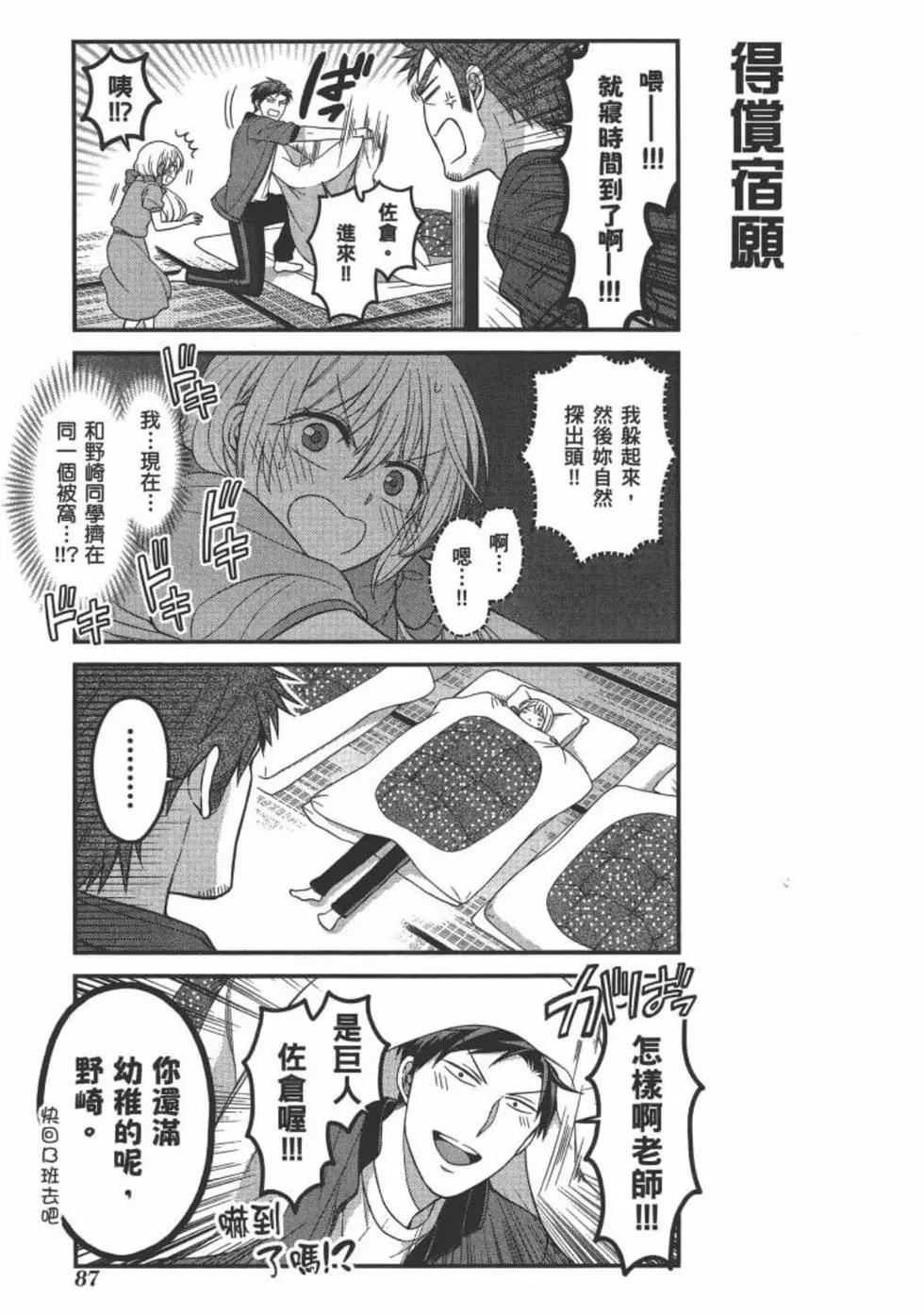 第10卷92