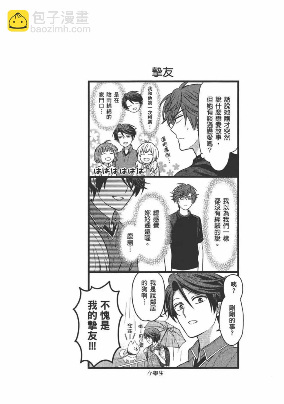 第10卷93
