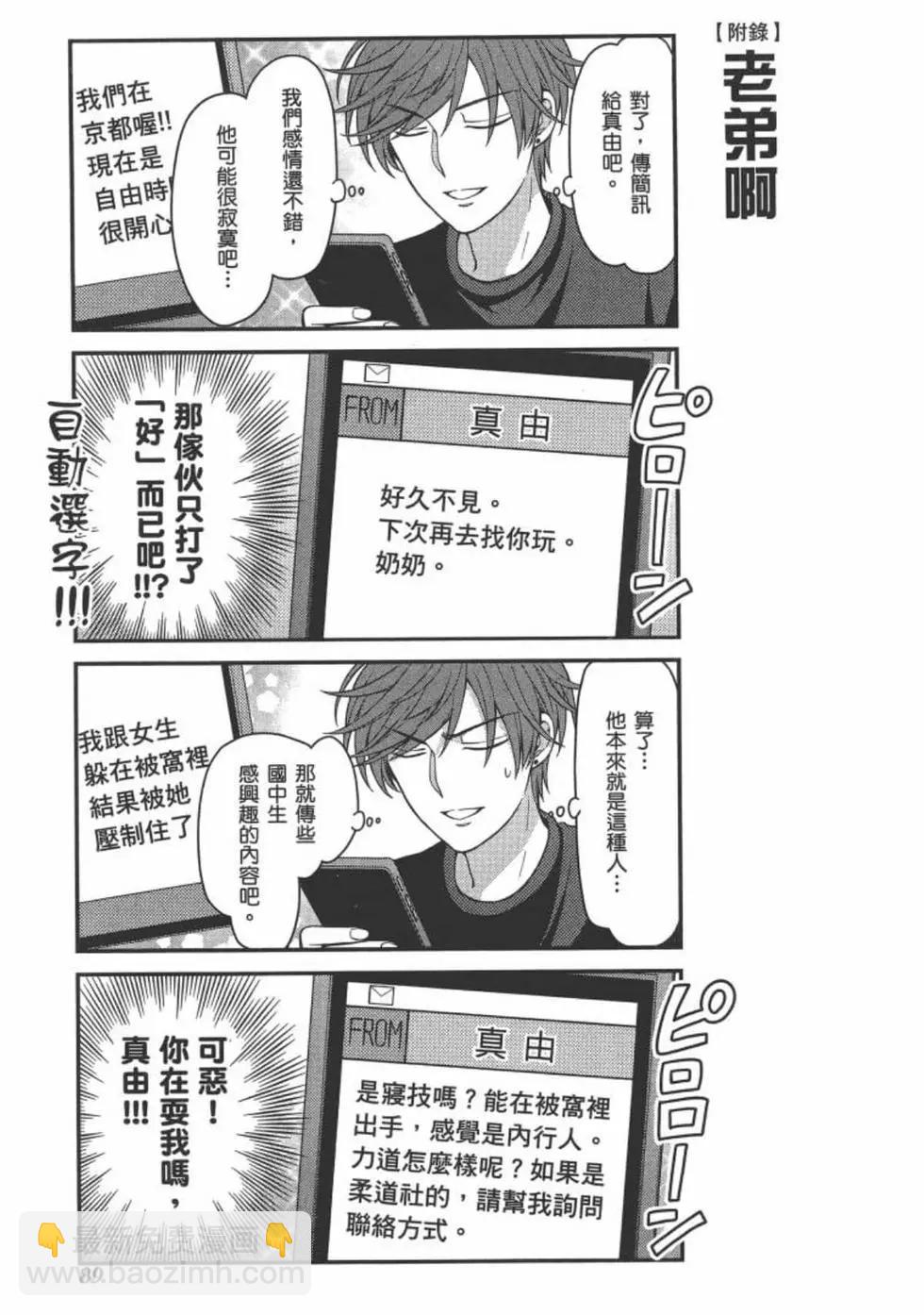 第10卷94