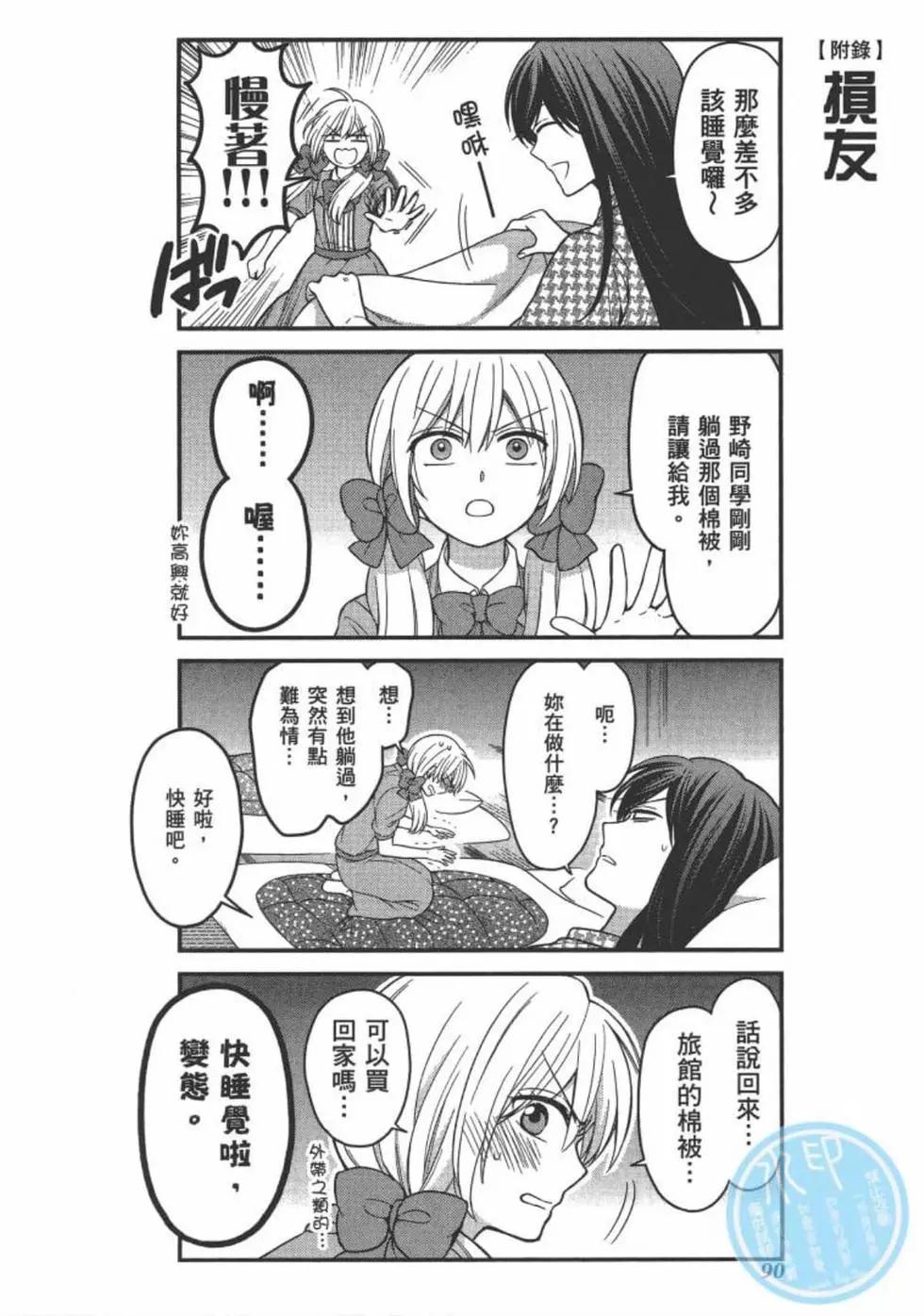 第10卷95
