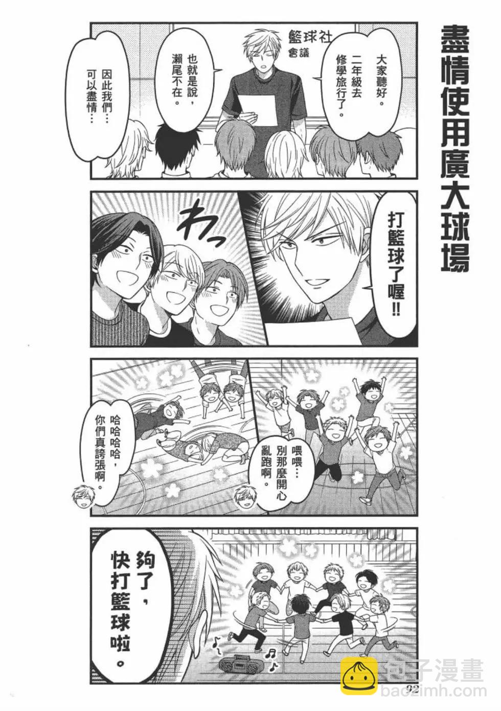 第10卷97