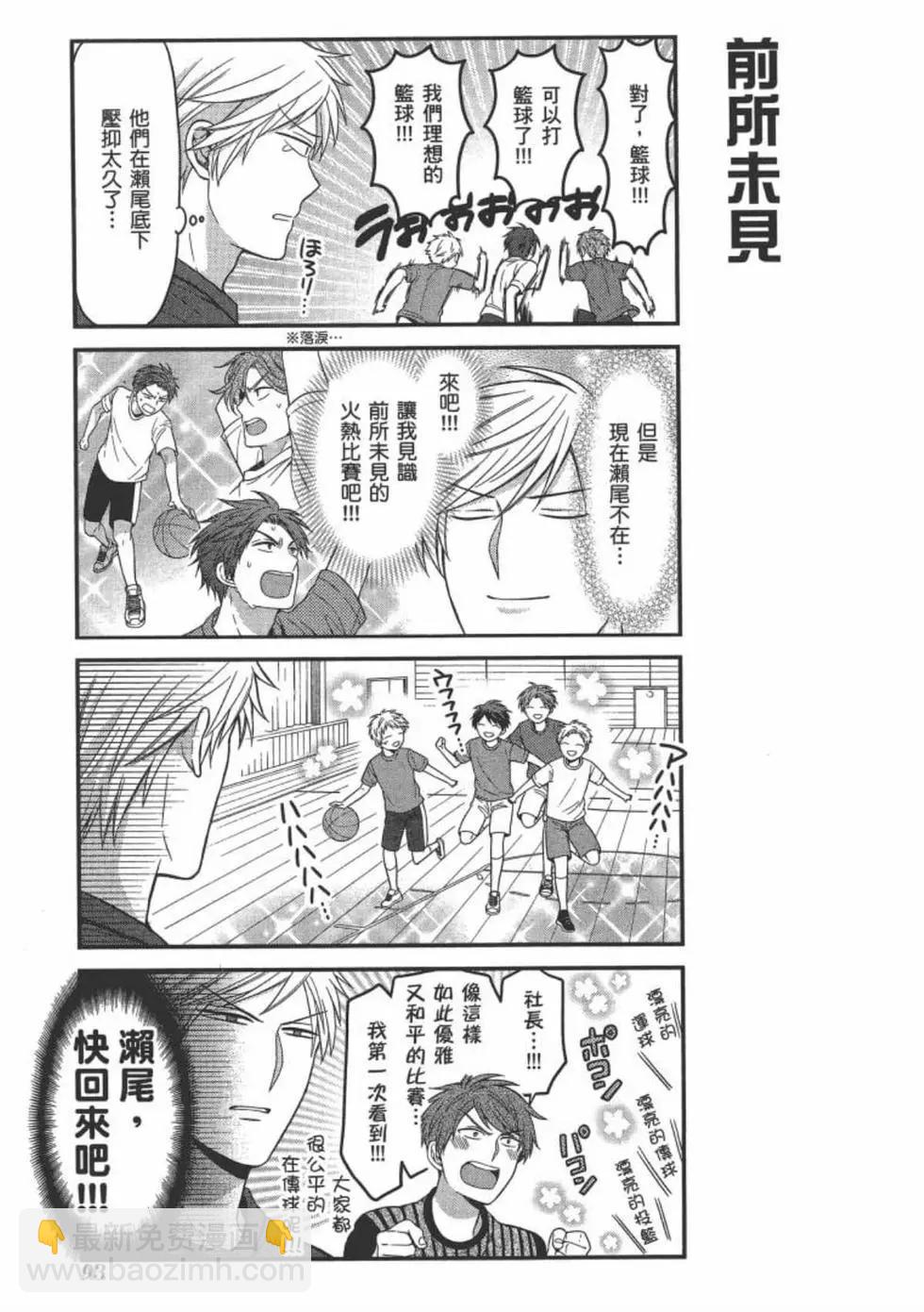 第10卷98