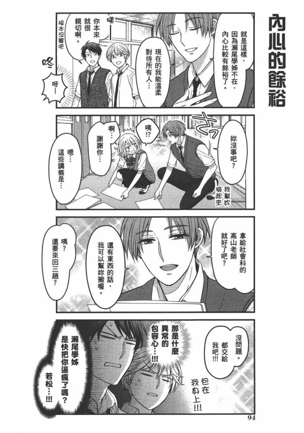 第10卷99