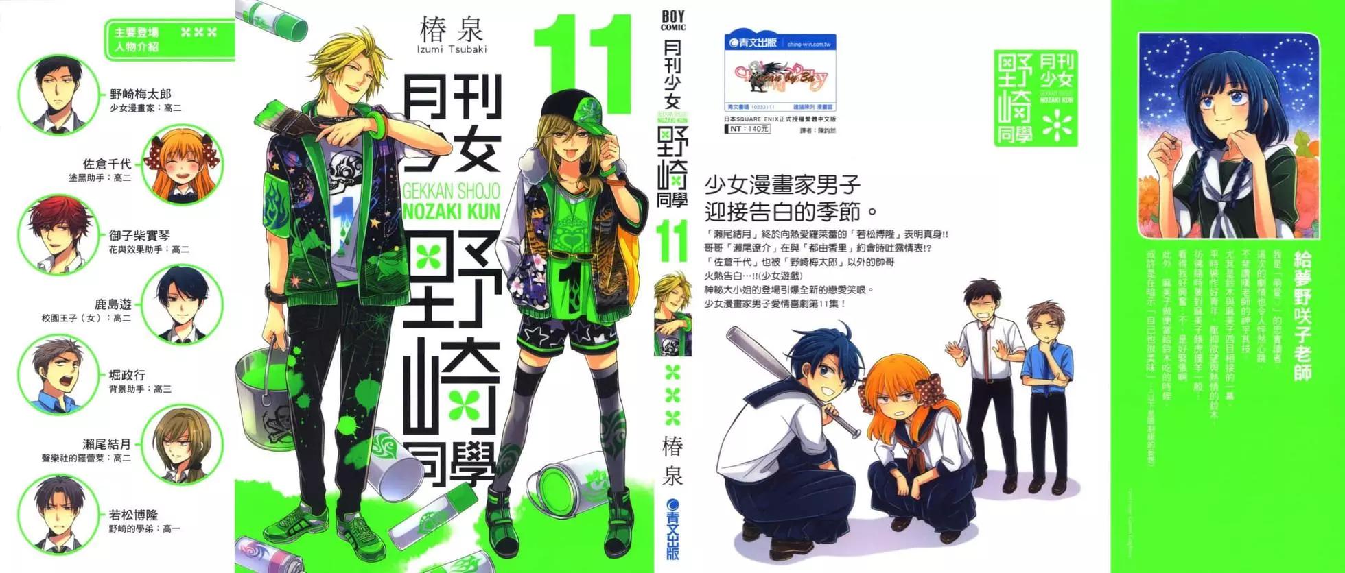 第11卷0
