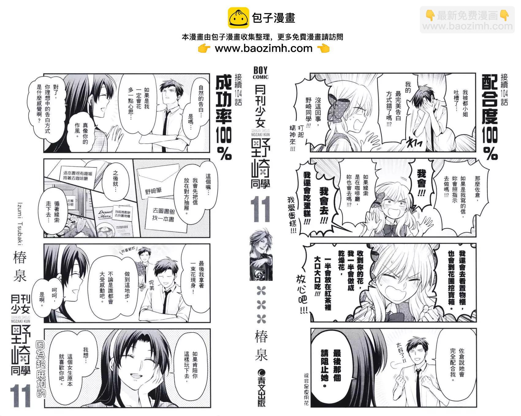 第11卷1