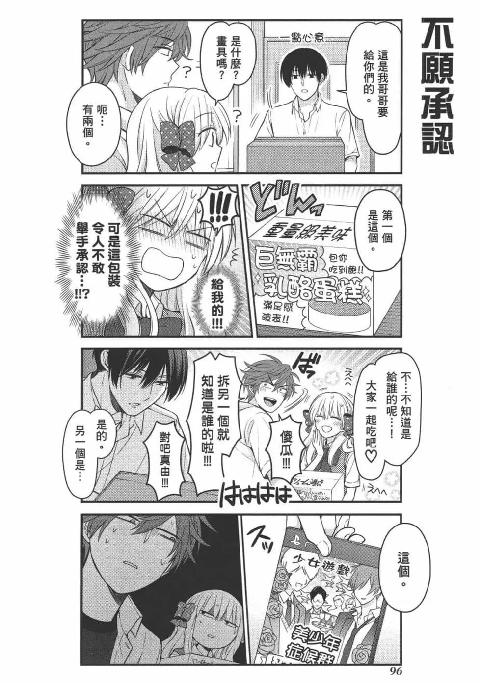 第11卷101