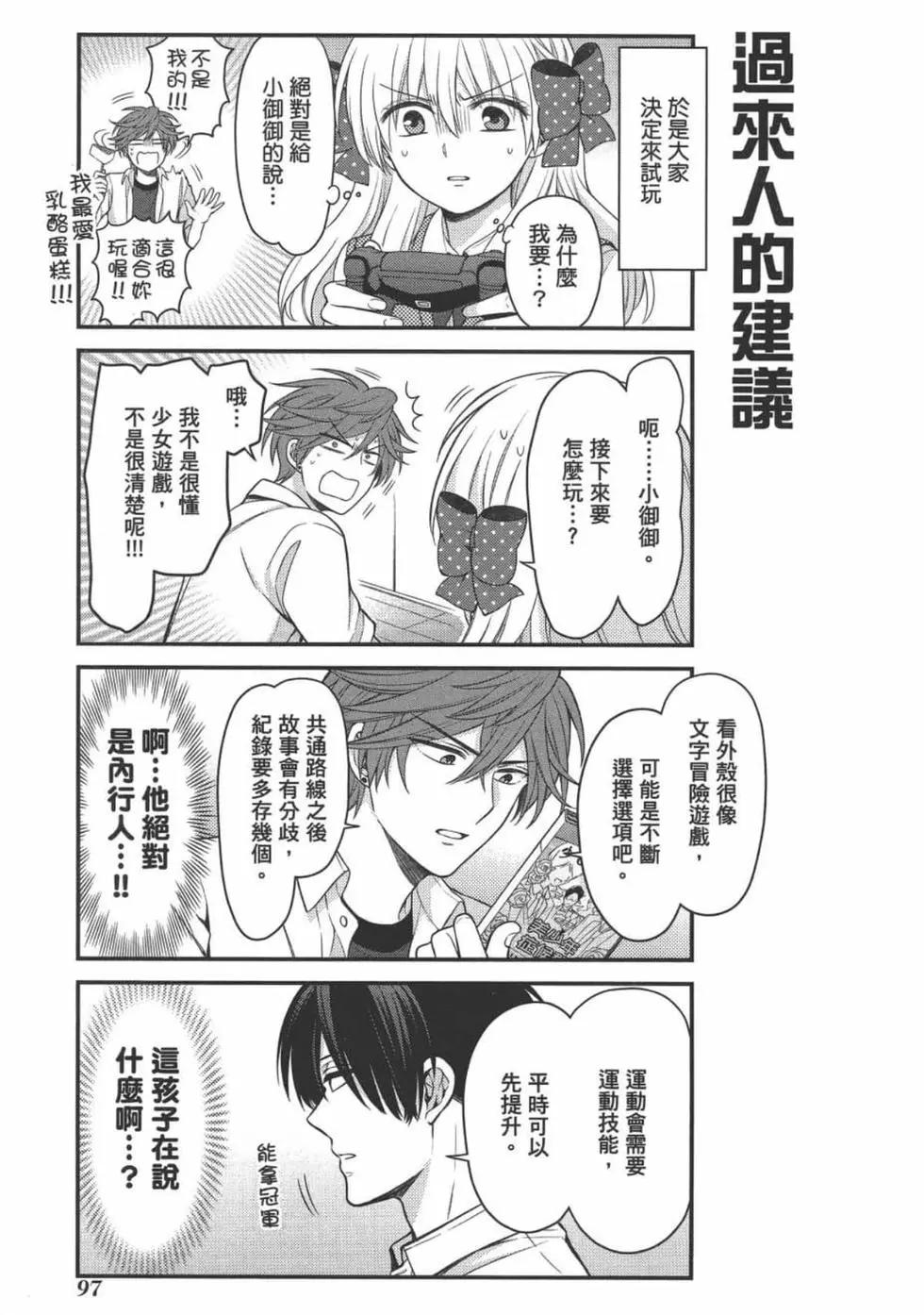 第11卷102