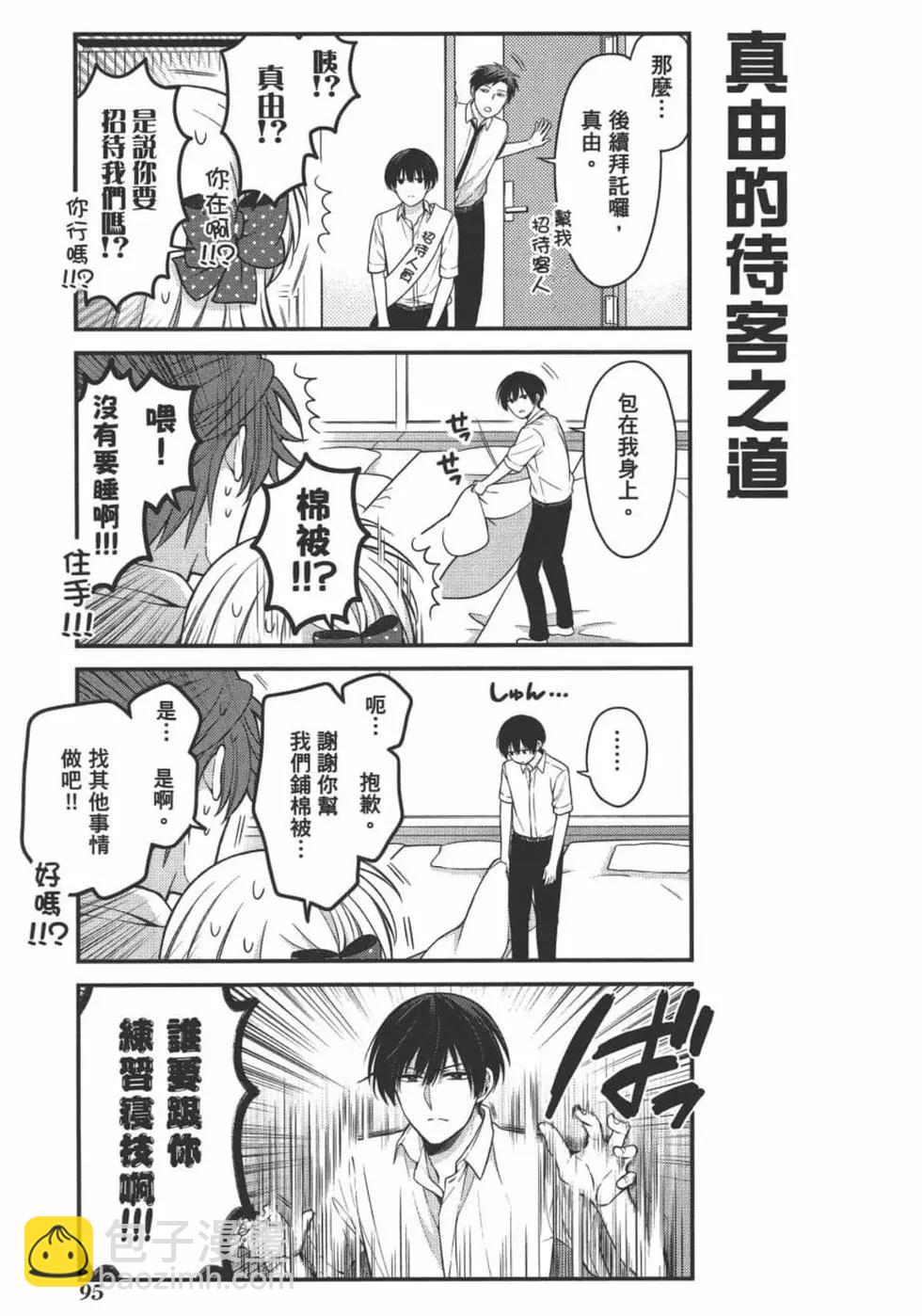 第11卷104