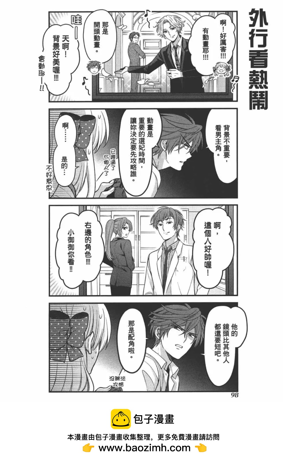 第11卷107