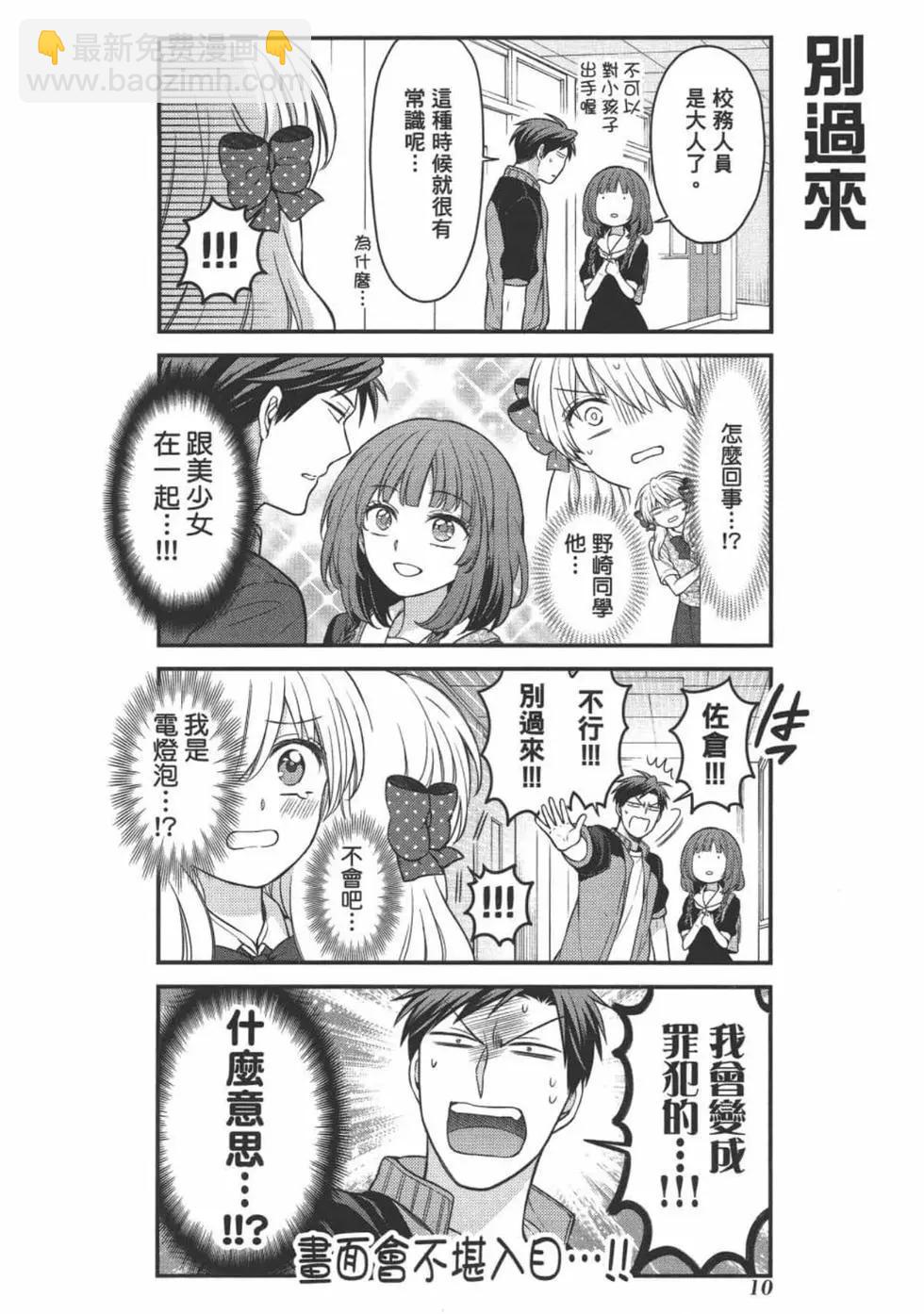 第11卷11