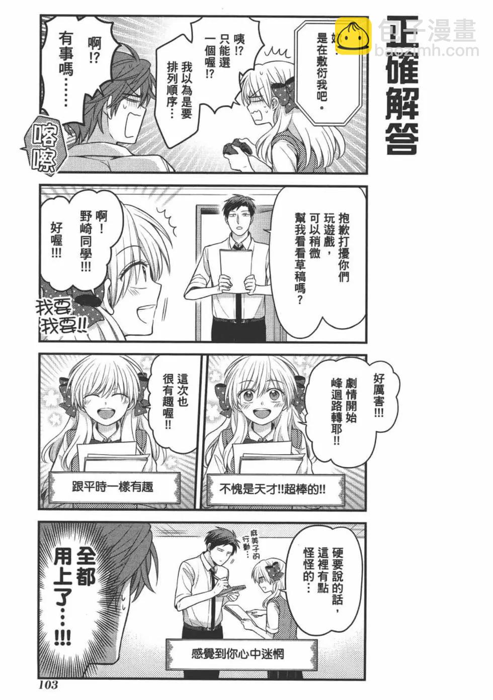 第11卷112
