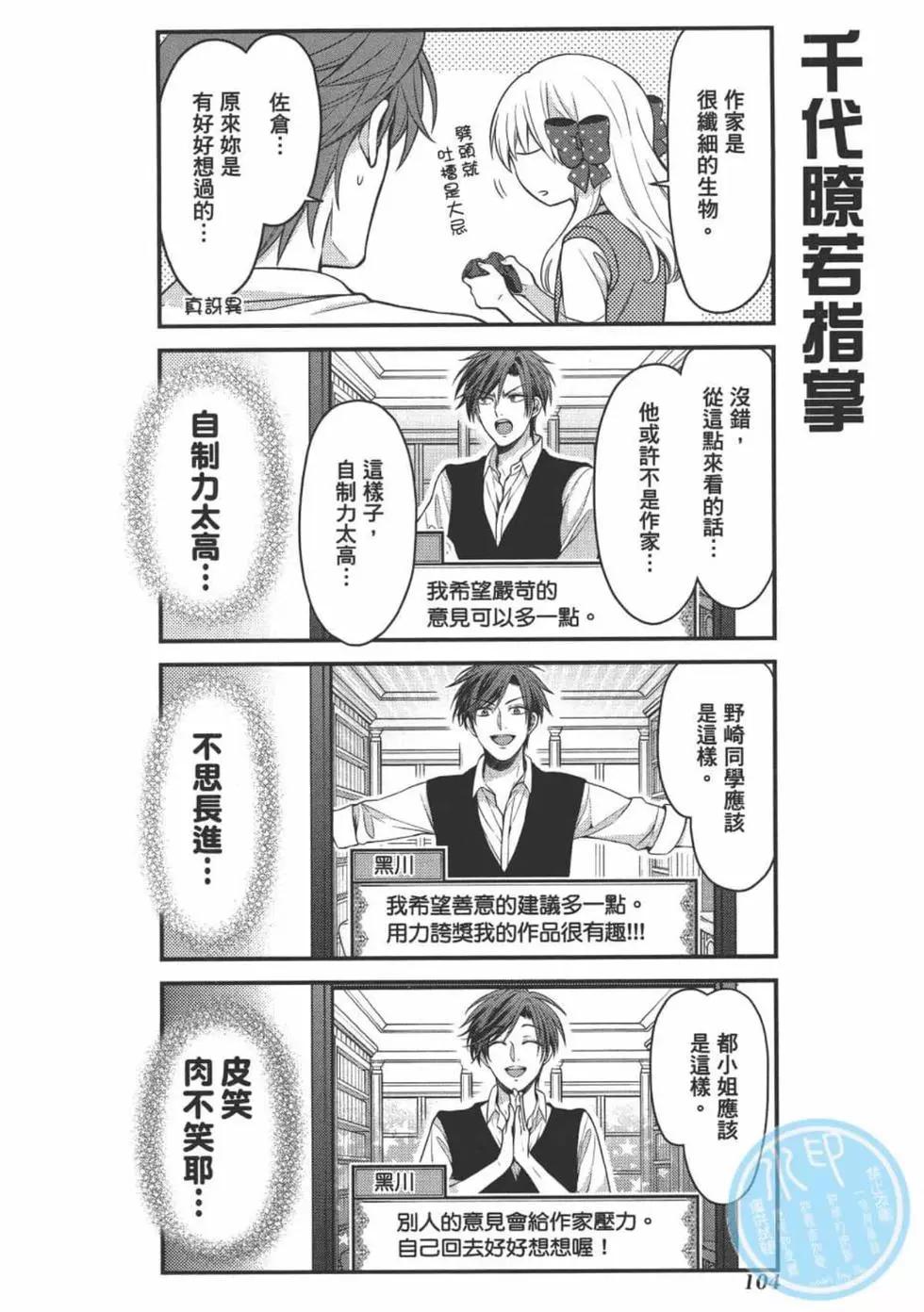 第11卷113