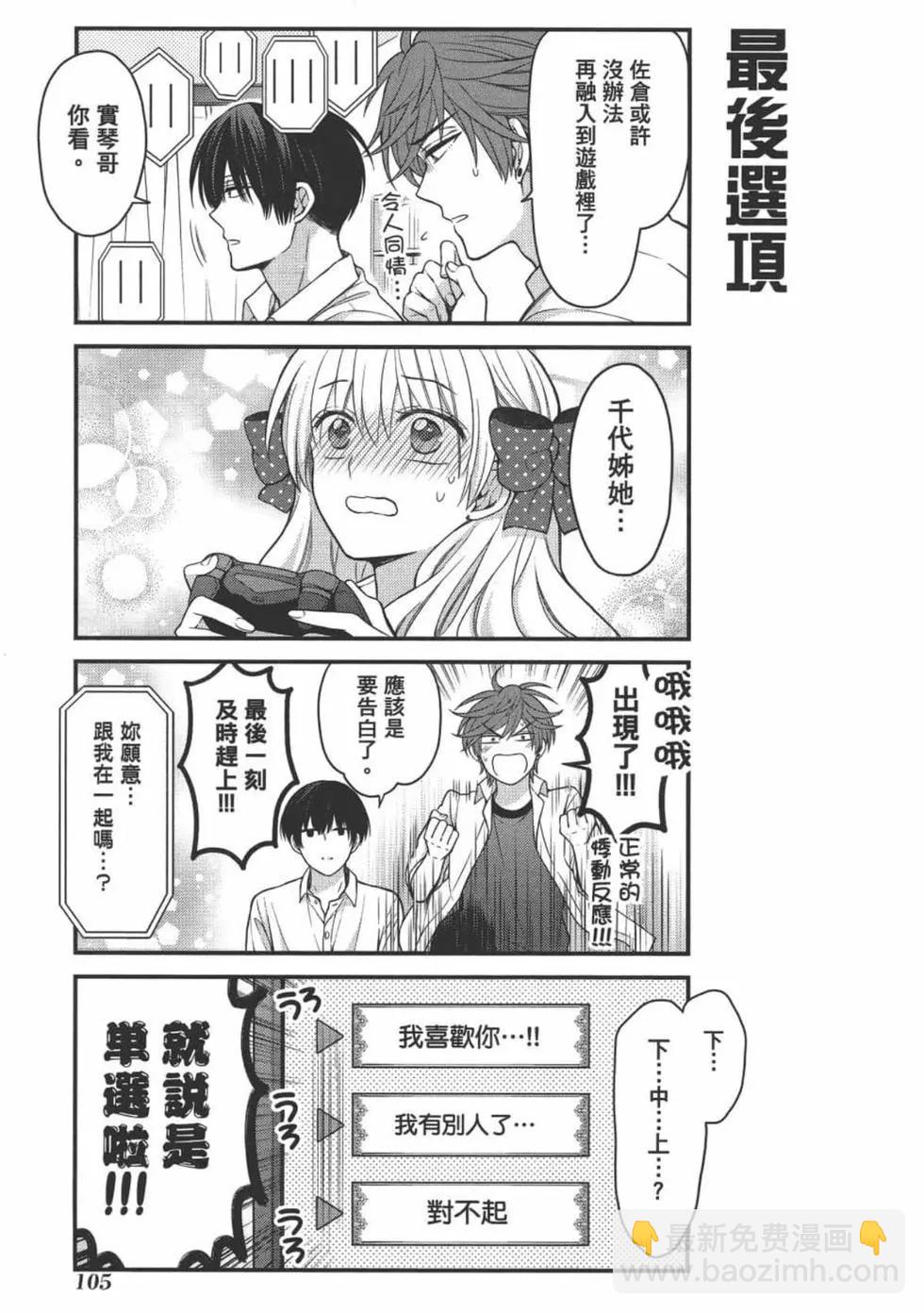 第11卷114