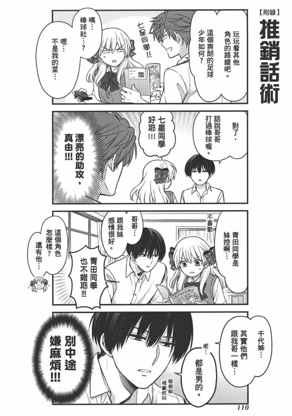 第11卷119