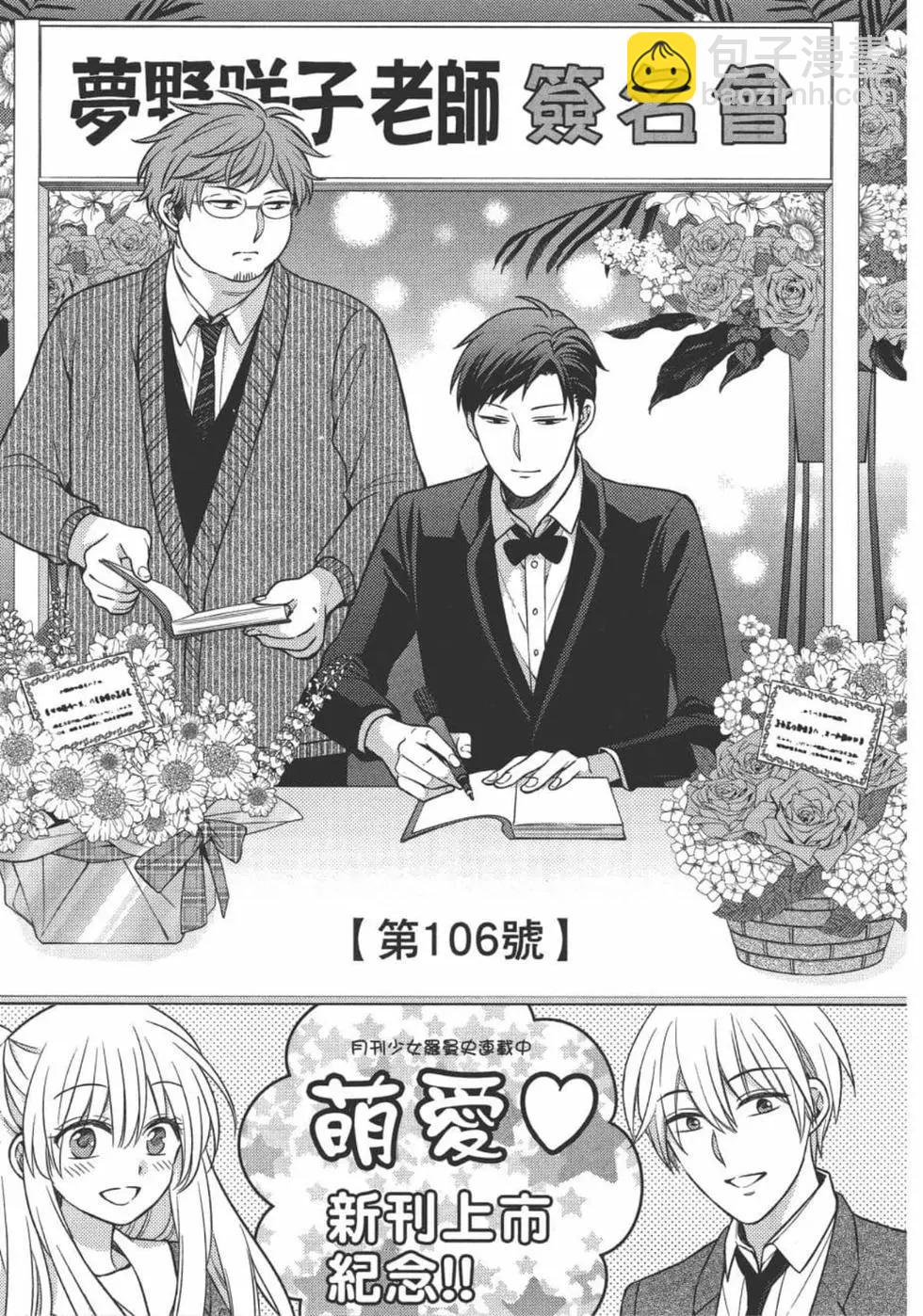 第11卷120