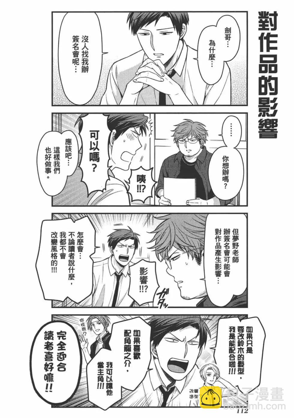 第11卷121