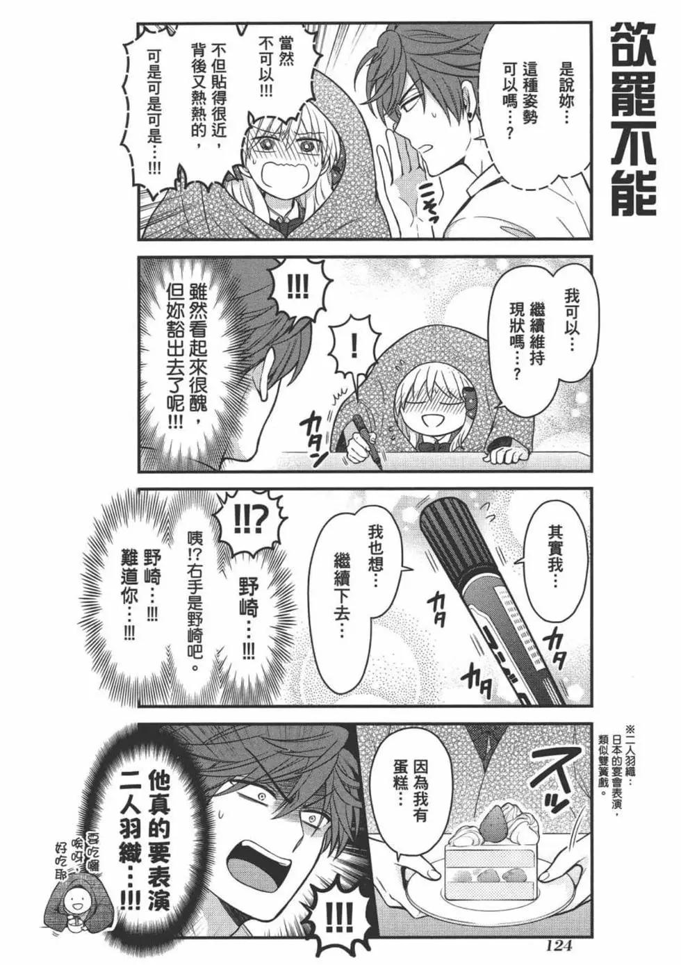 第11卷133