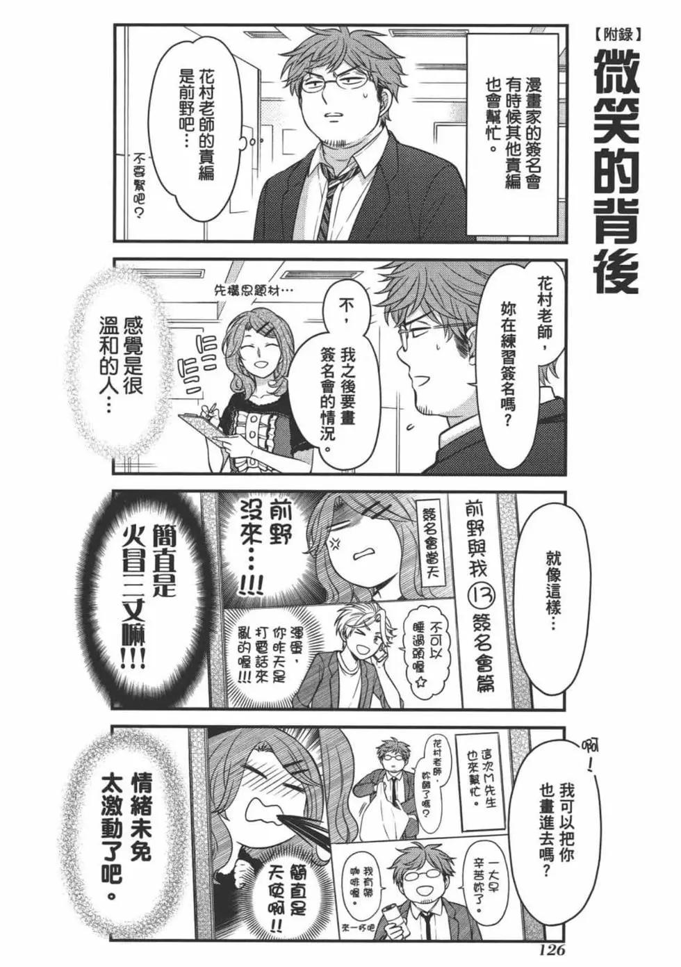 第11卷135