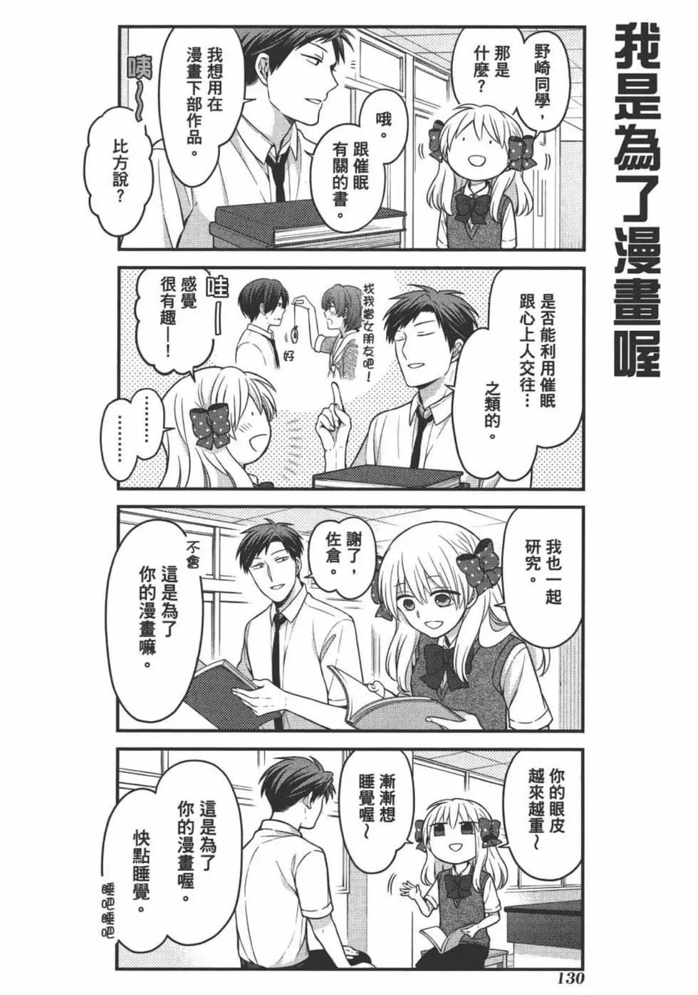 第11卷139