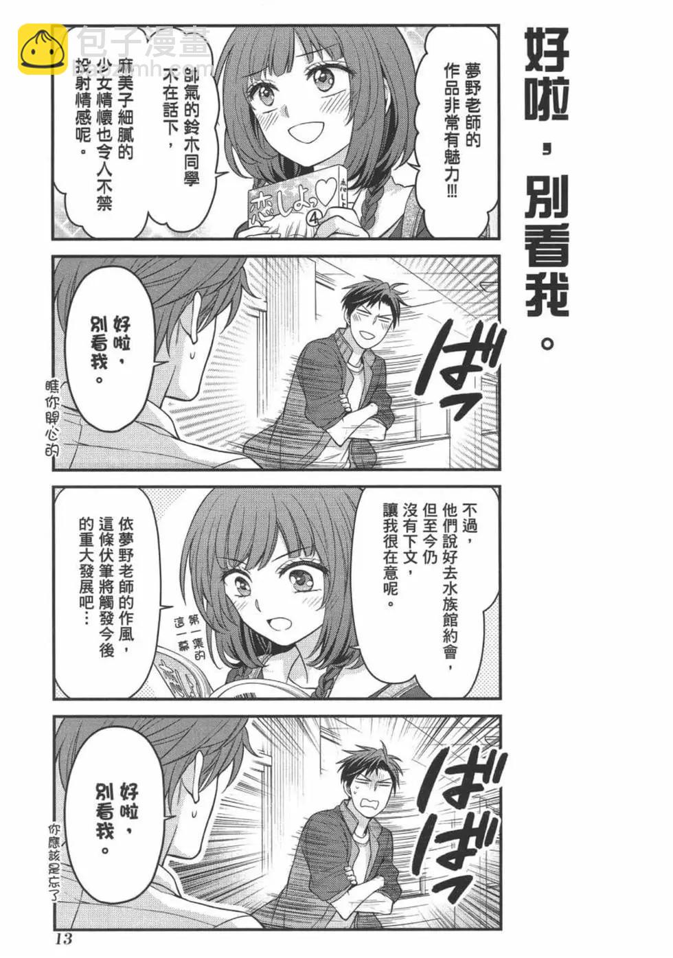 第11卷14