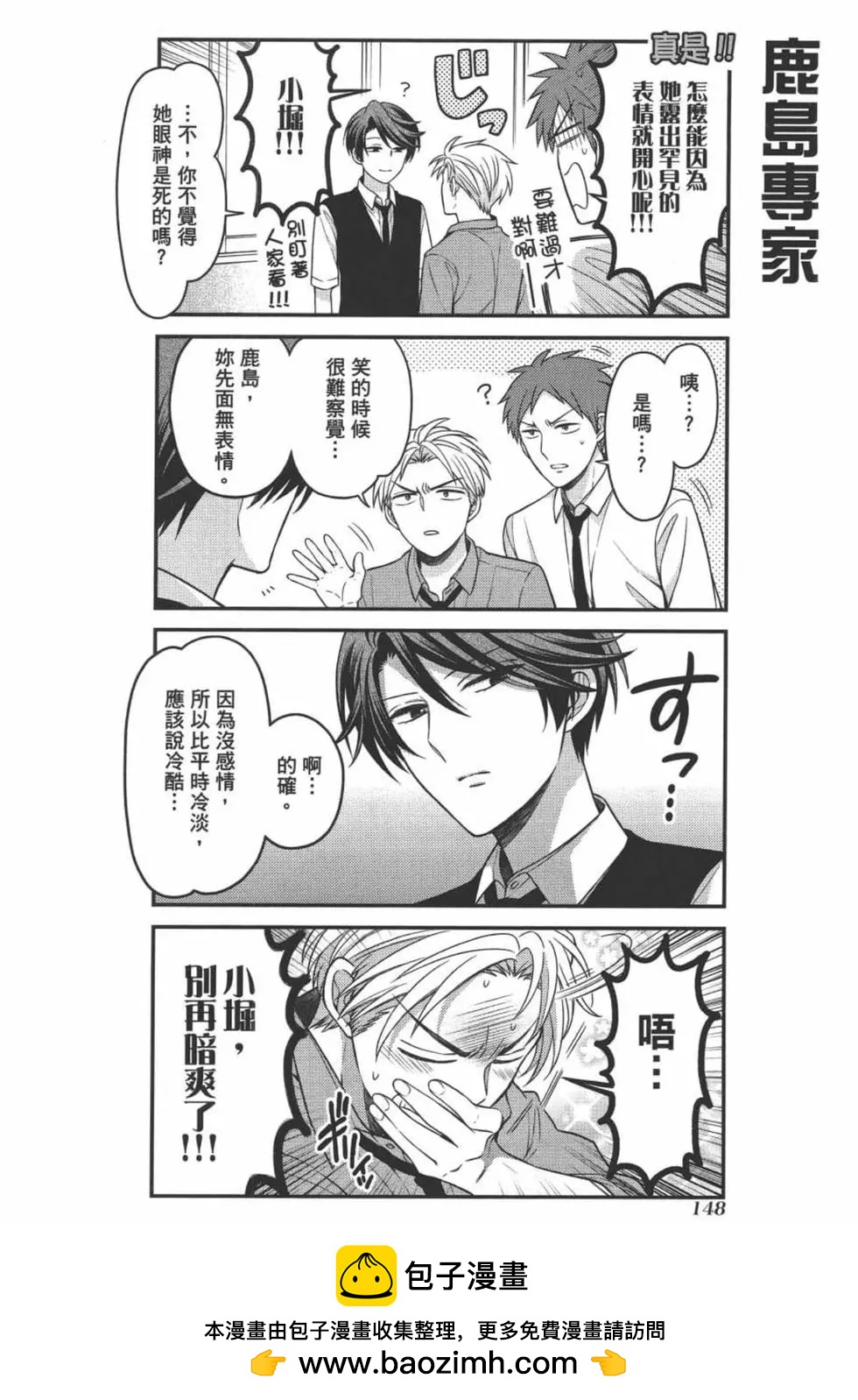 第11卷157