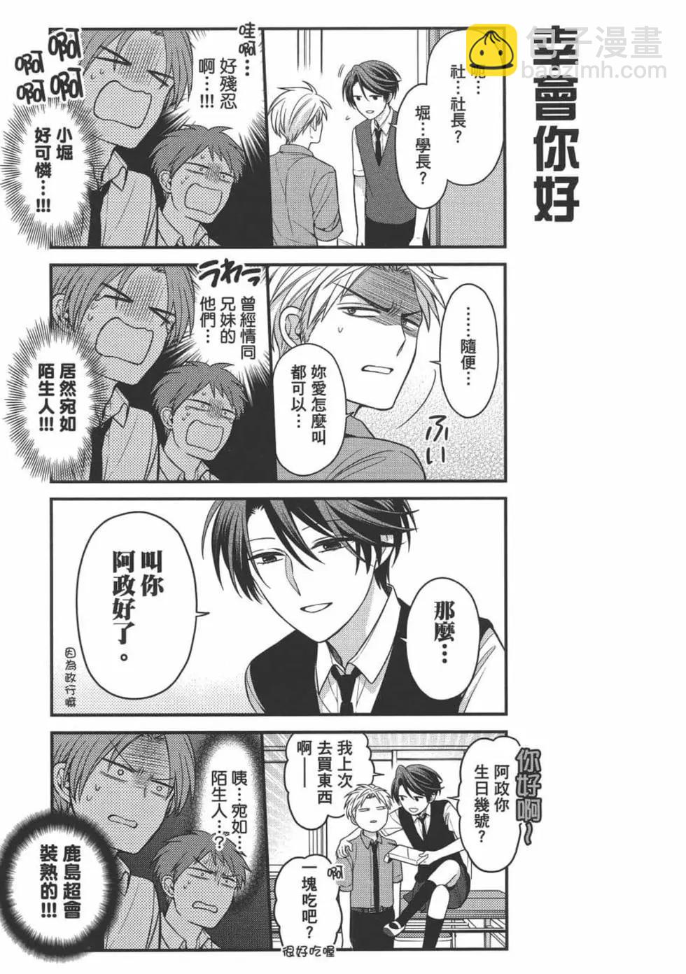 第11卷158