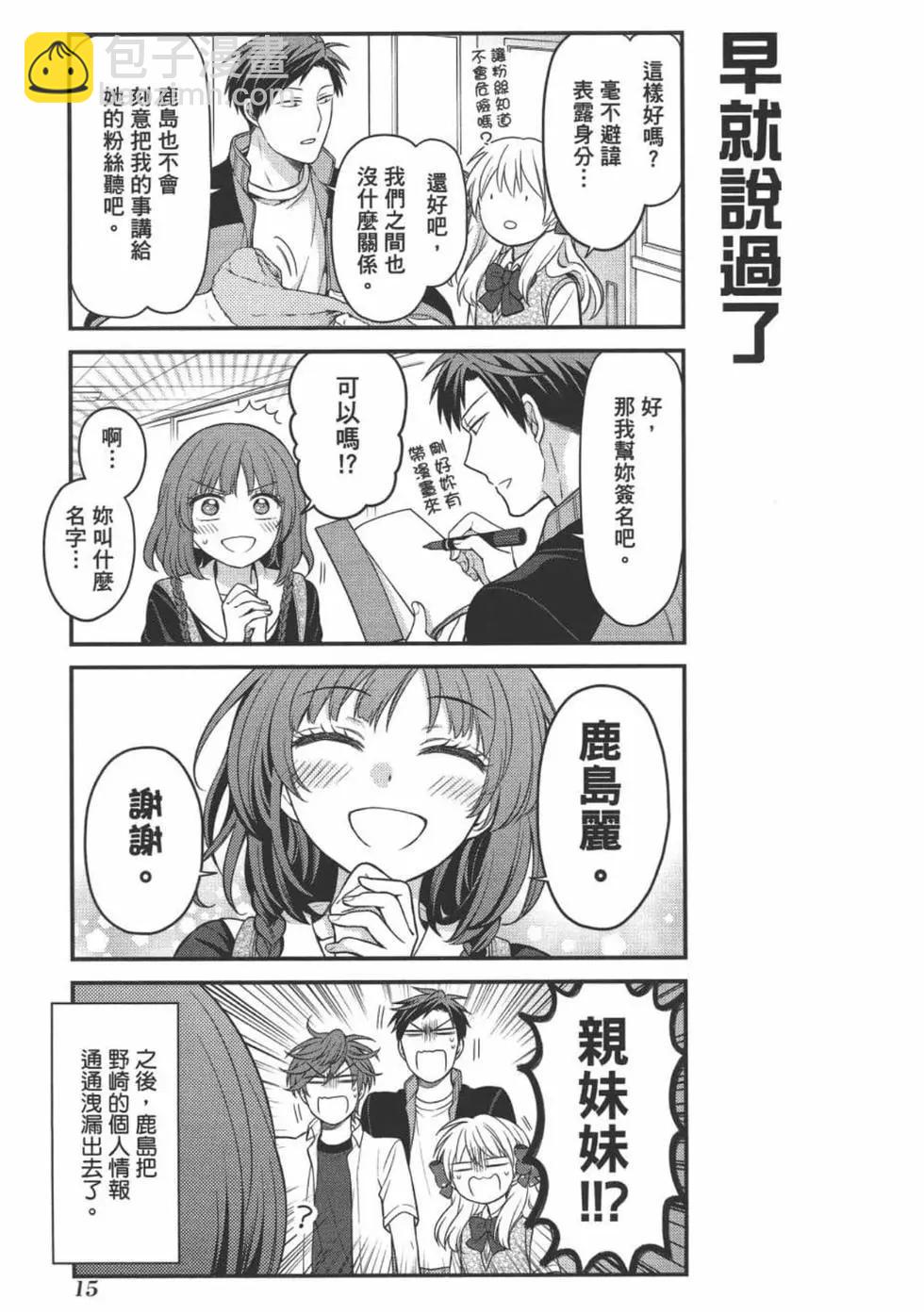 第11卷16
