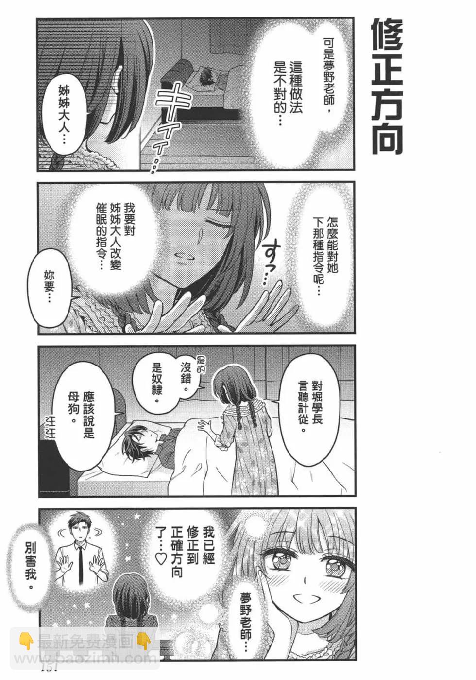 第11卷164