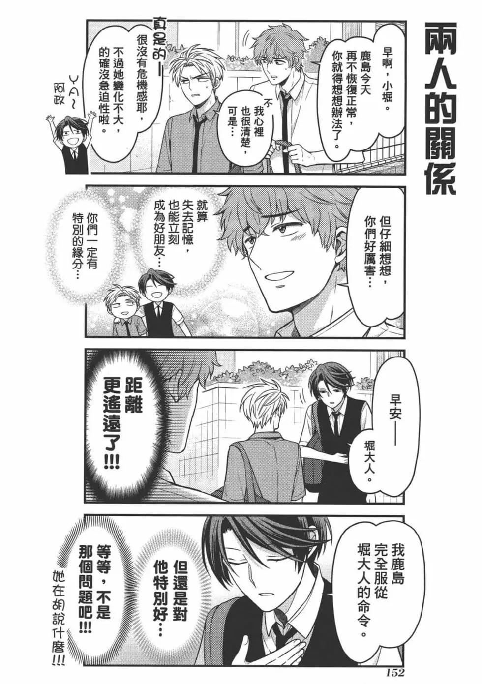 第11卷165