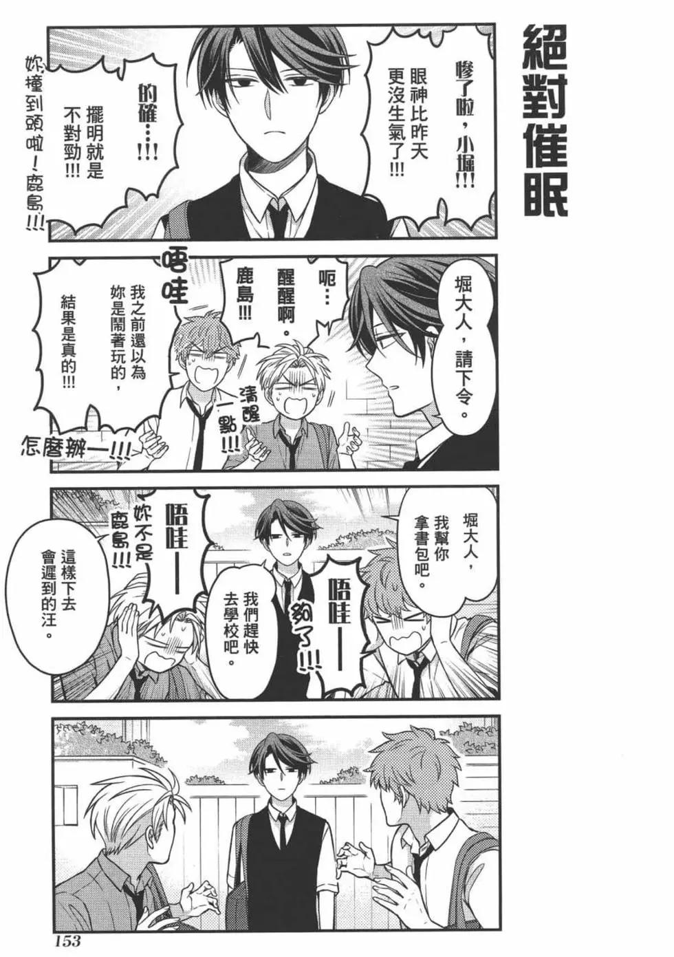 第11卷166