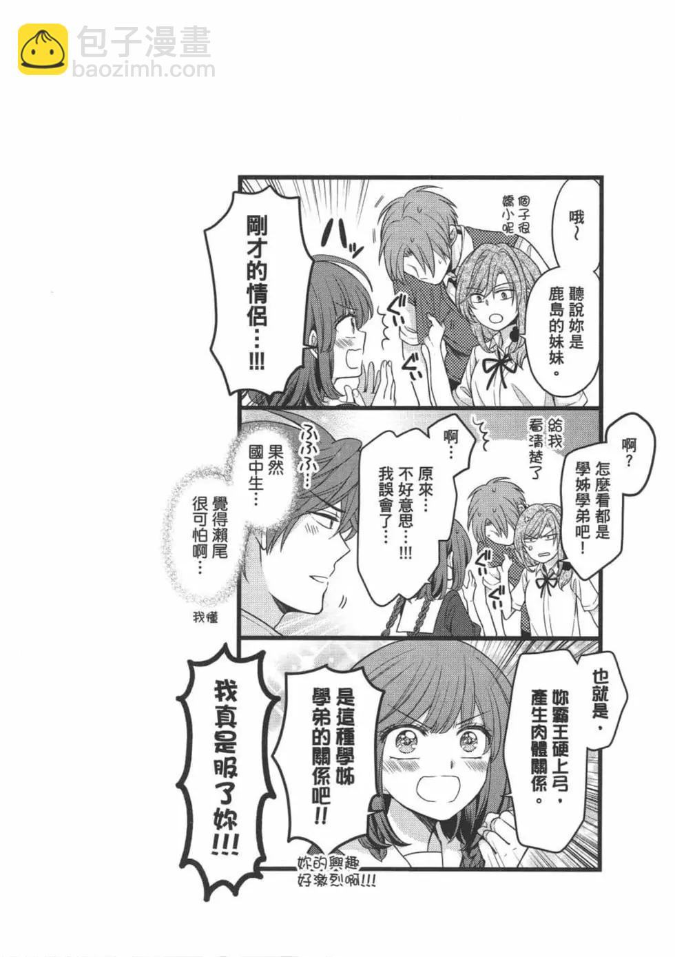 第11卷17