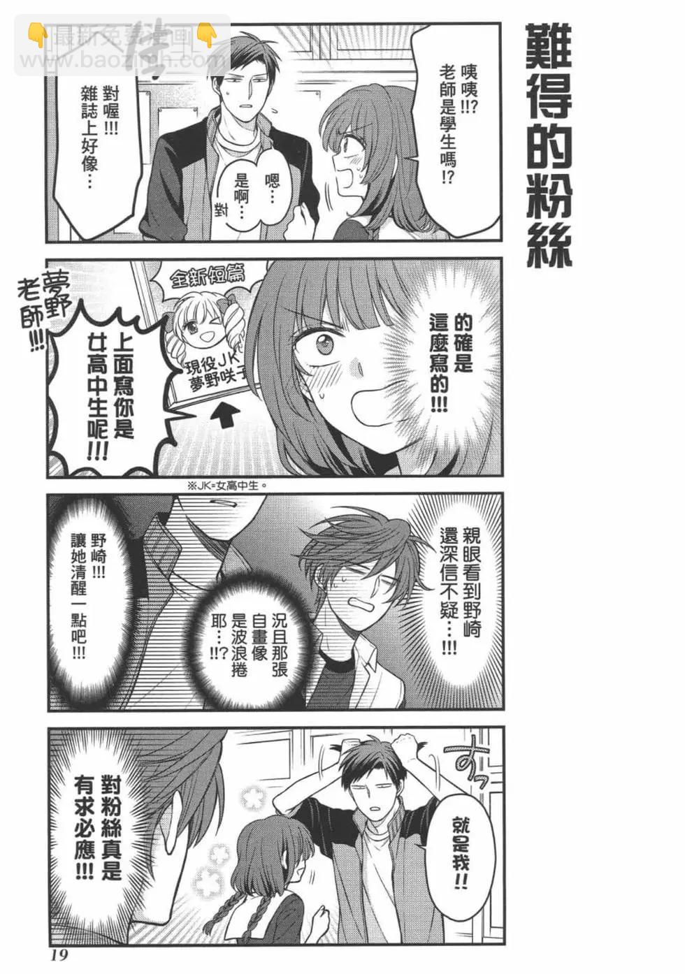 第11卷20