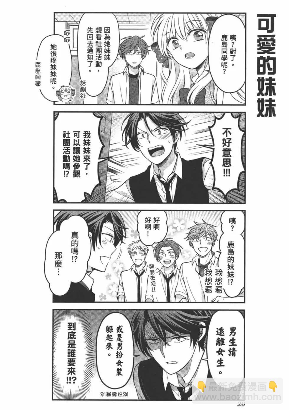 第11卷21