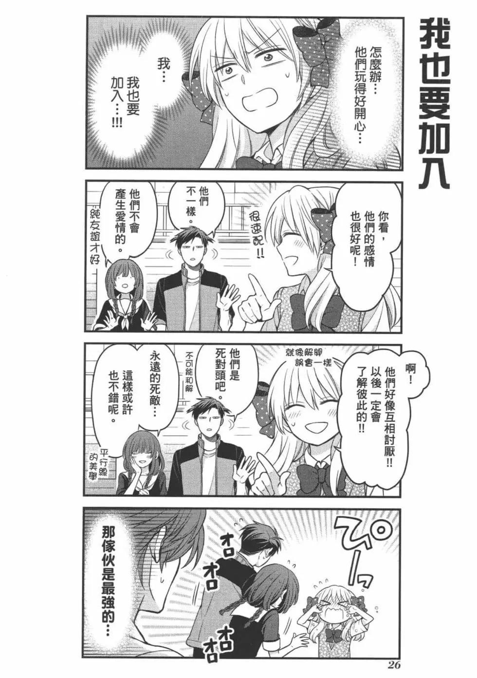 第11卷27