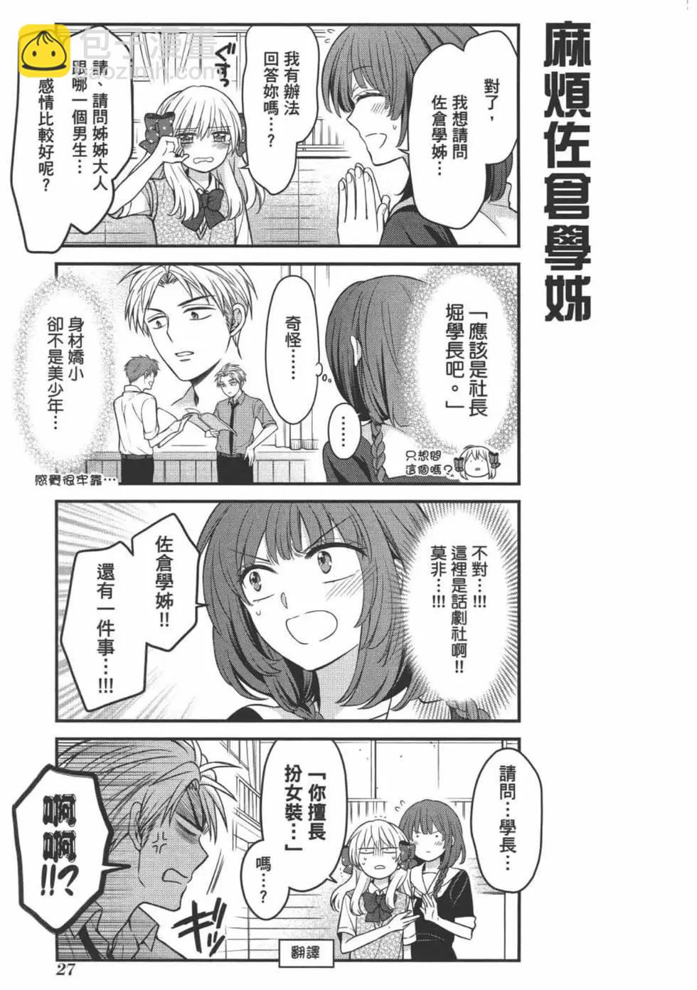 第11卷28