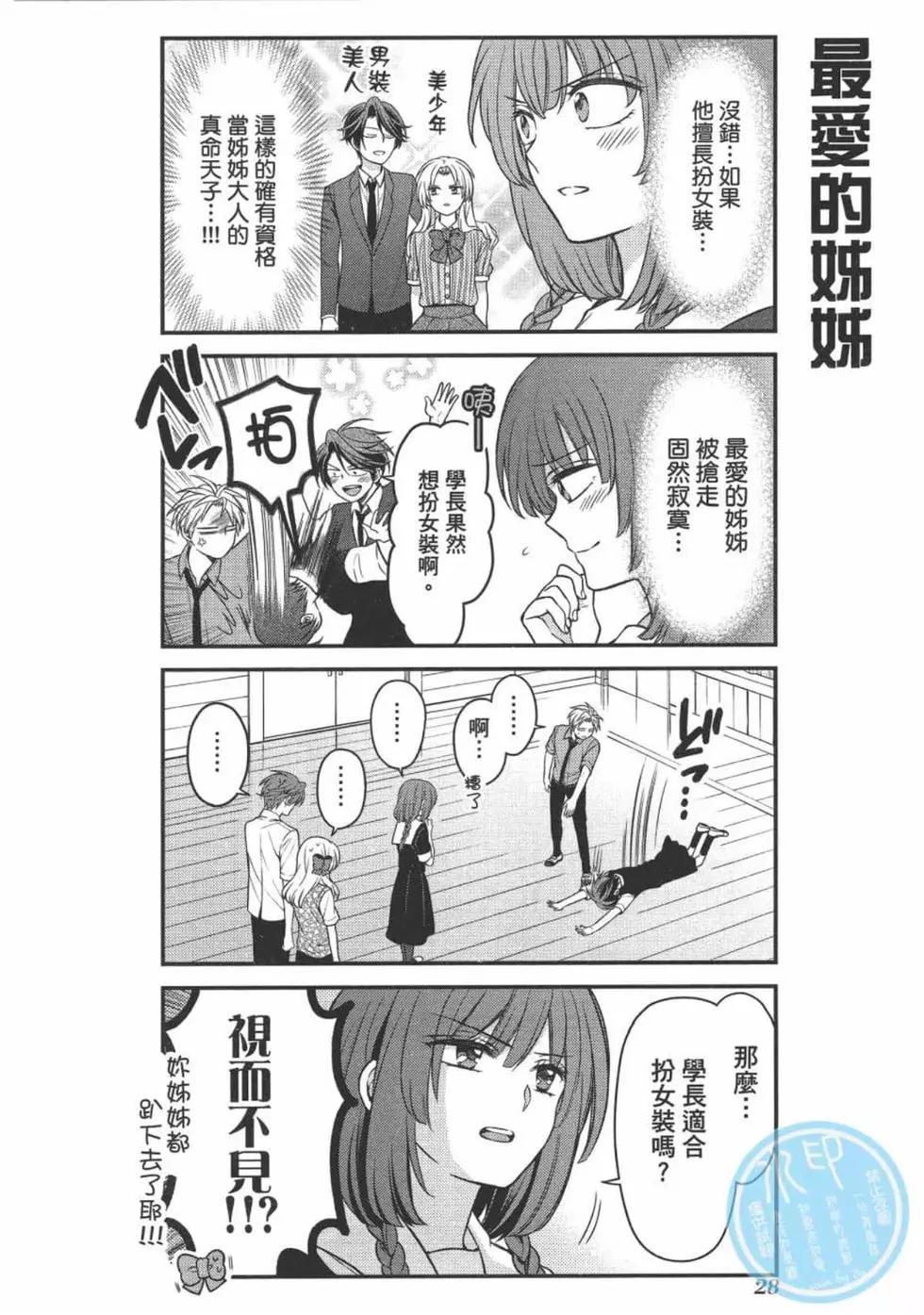 第11卷29