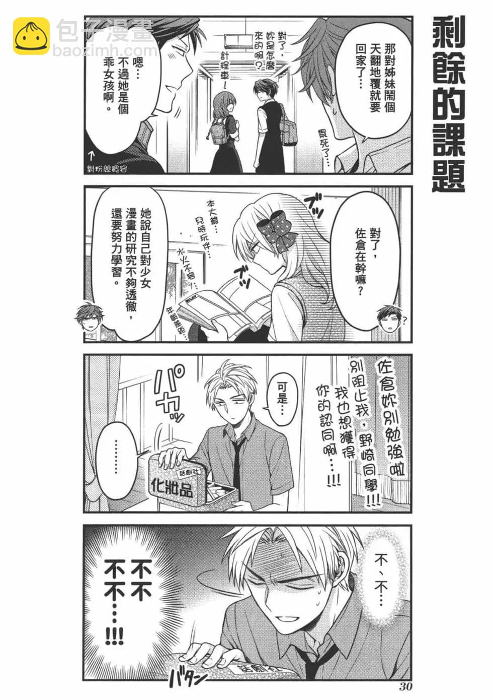第11卷31