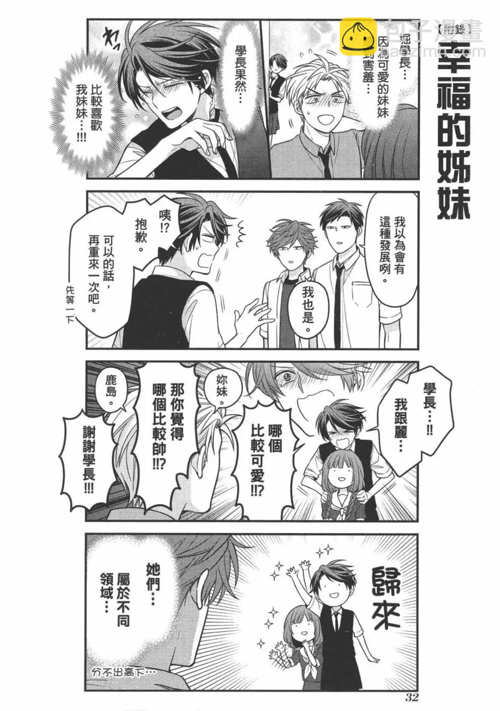 第11卷33