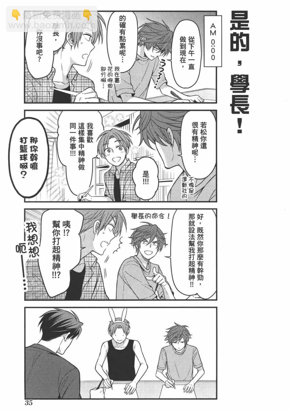 第11卷36
