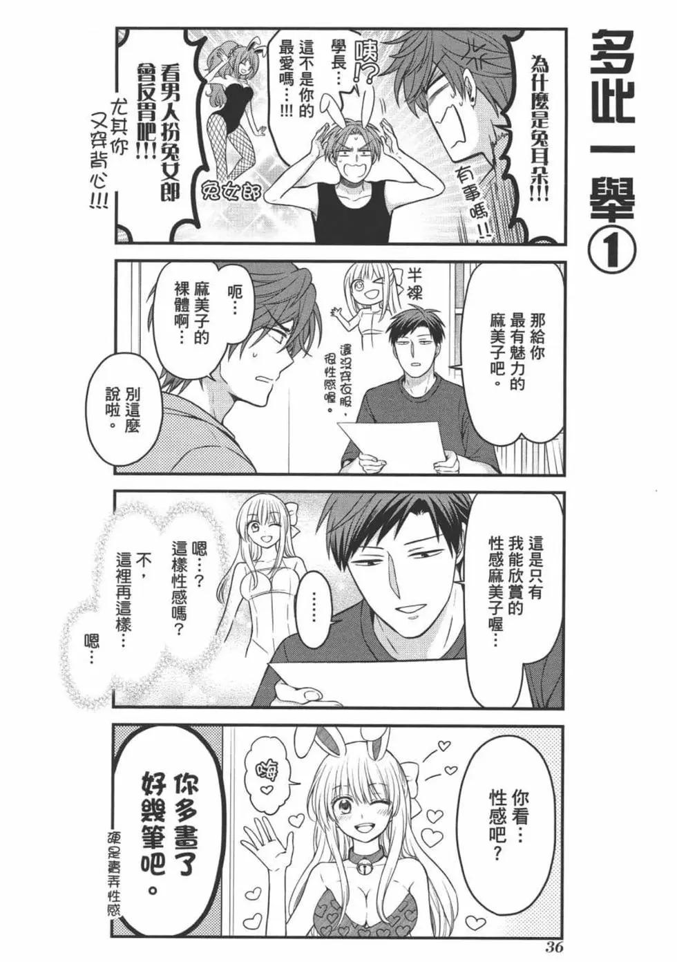 第11卷37