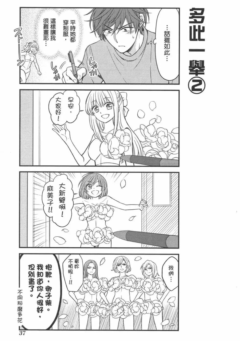 第11卷38