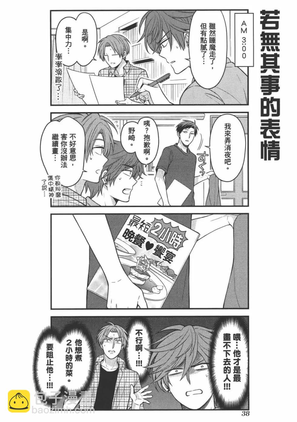 第11卷39