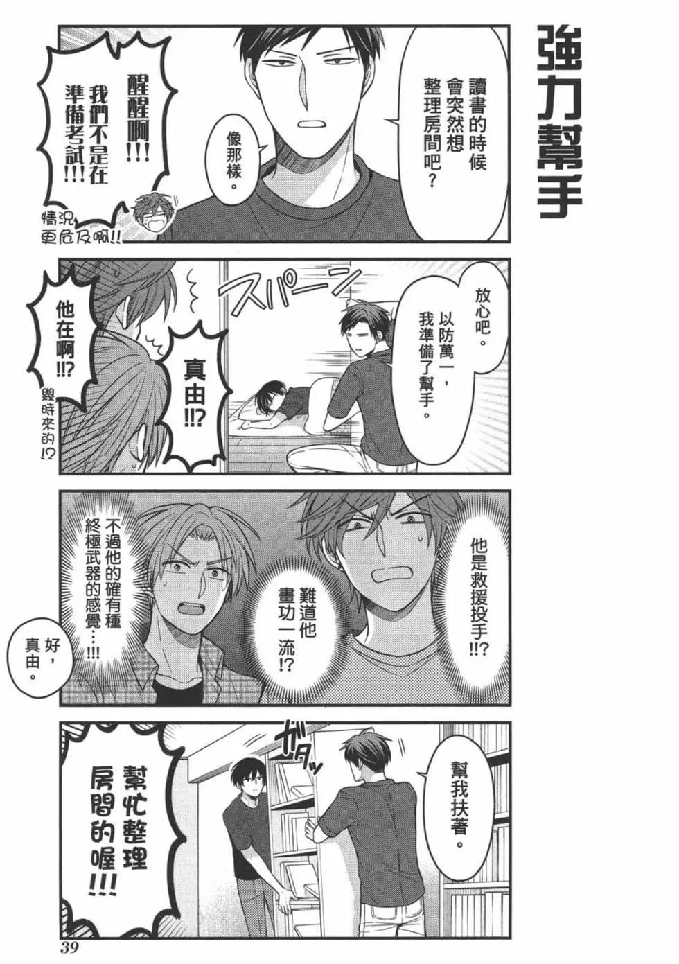 第11卷40