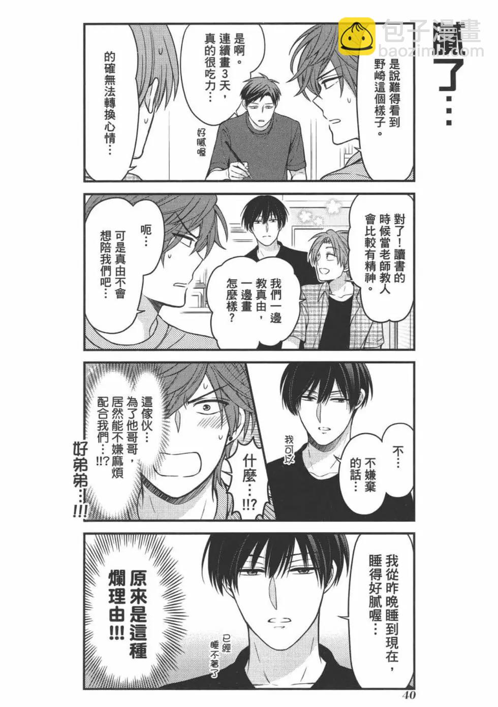 第11卷41