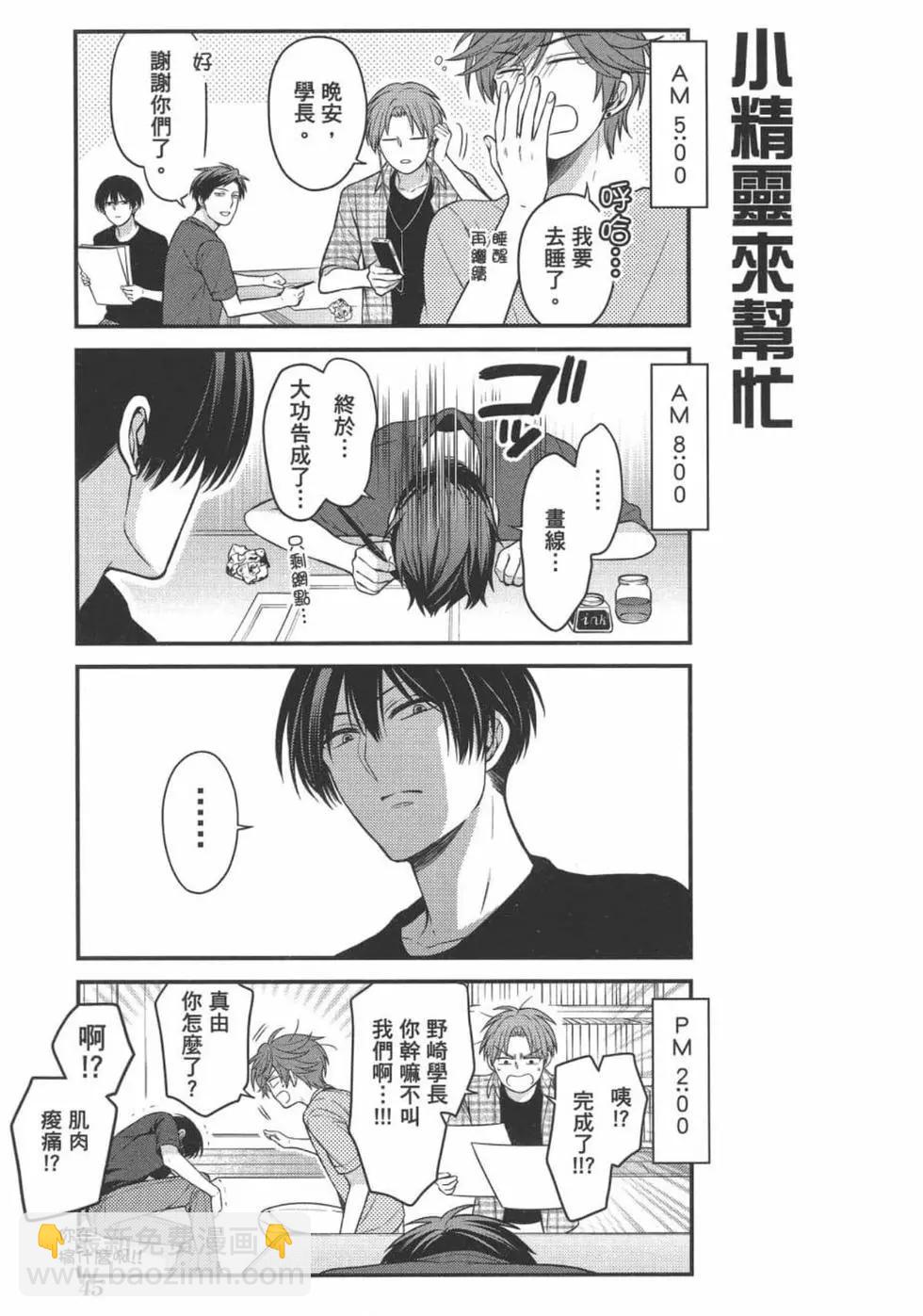 第11卷50