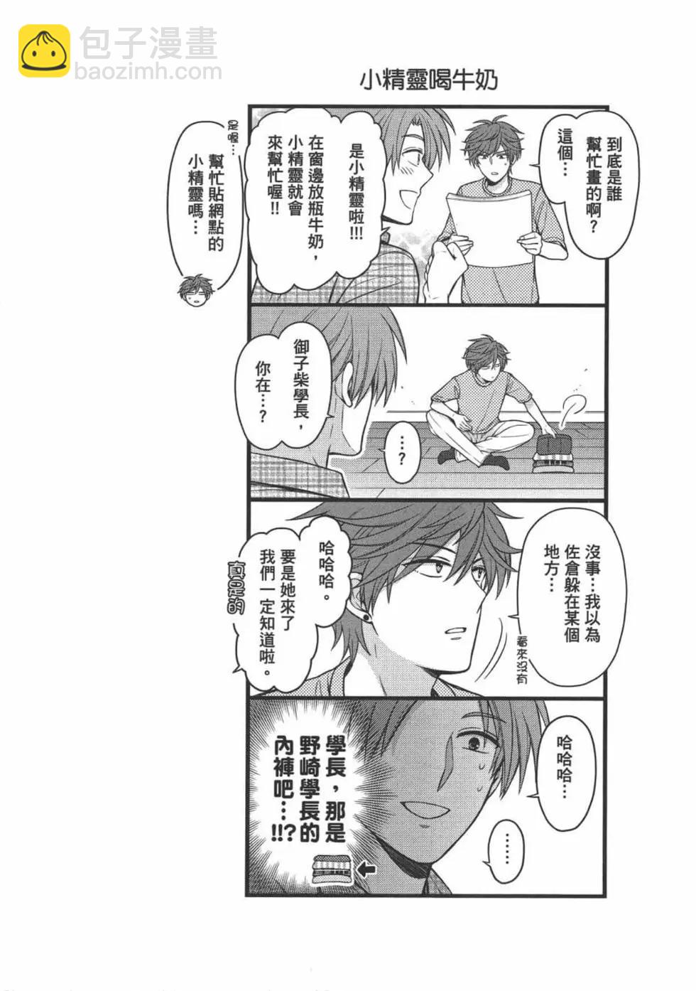 第11卷51