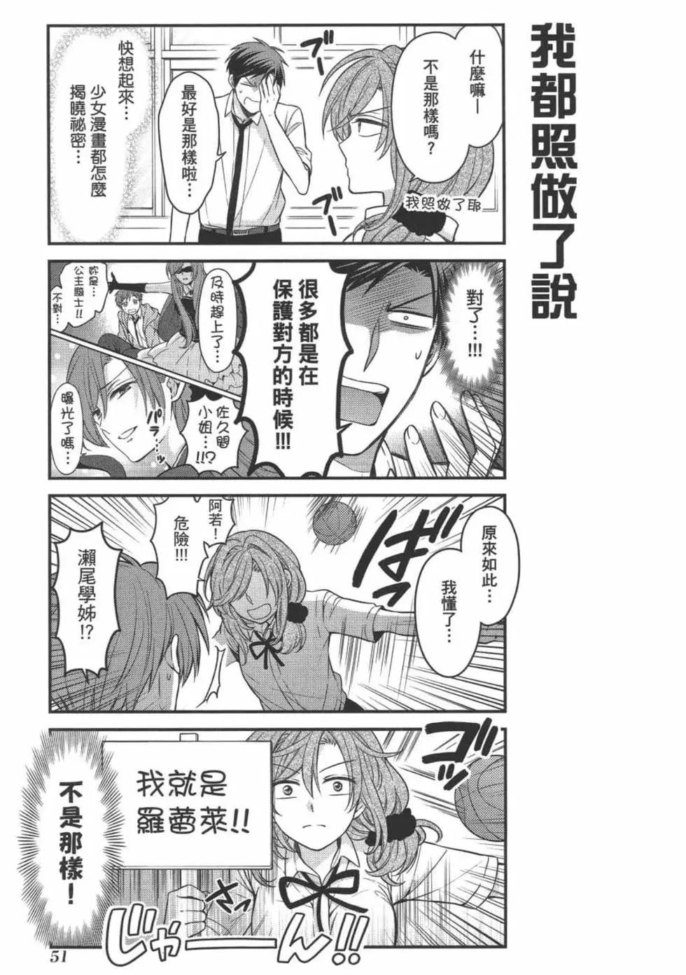第11卷56