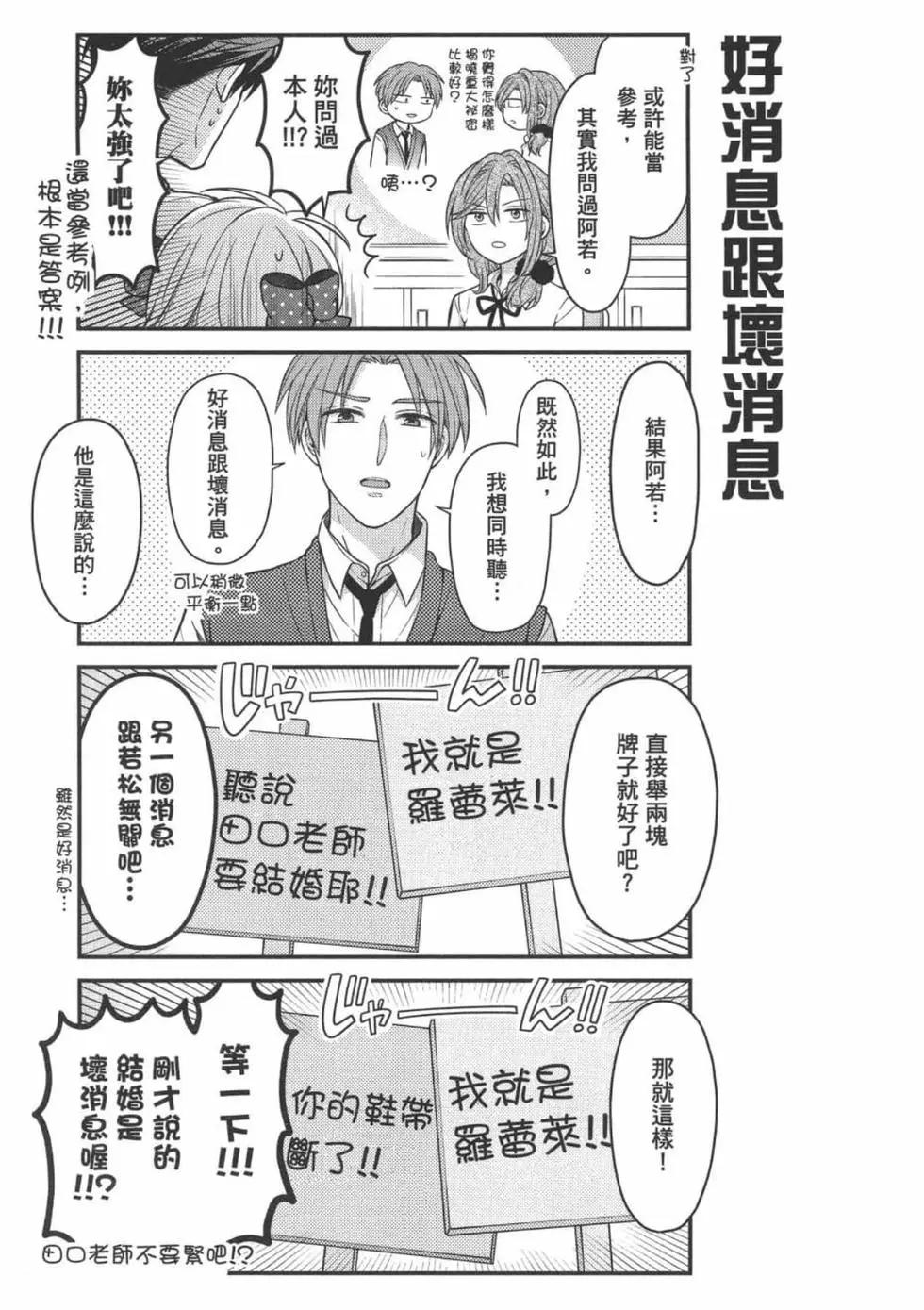 第11卷58