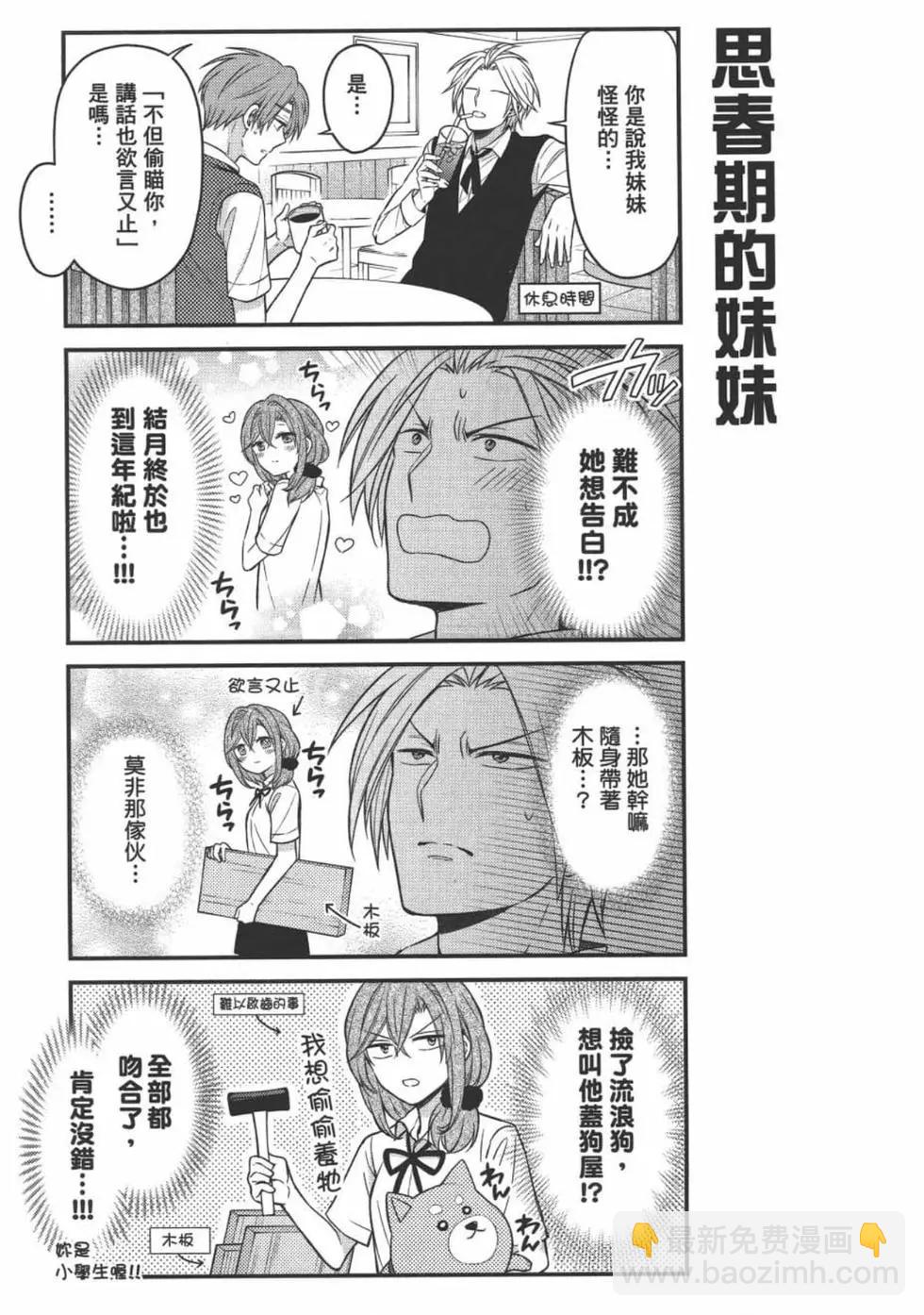 第11卷60